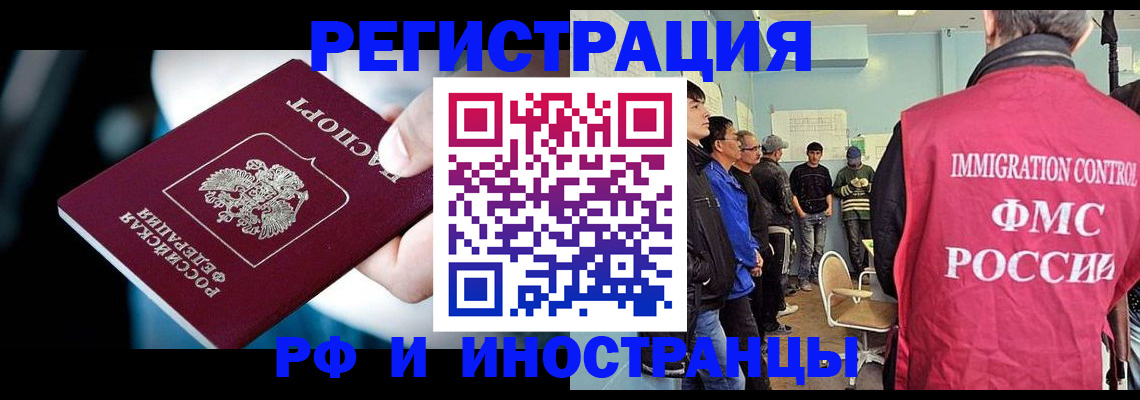 временная регистрация госуслуги в Липецке